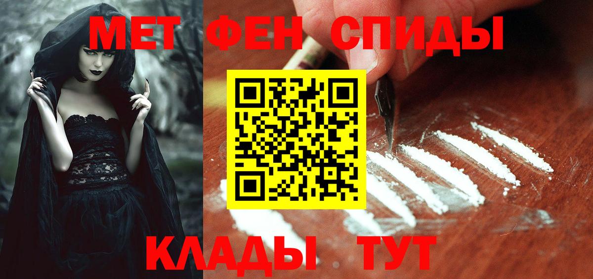 Амфетамин  Amphetamine Розовый  Amphetamine  Прокопьевск  Вход с VPN 