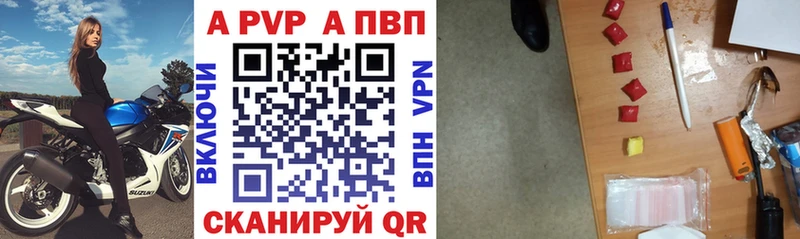 Alfa_PVP крисы CK  MEGA вход  Прокопьевск 