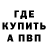 Кодеин Purple Drank Yuriy Rashkevych