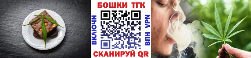 Еда ТГК марихуана наркошоп Прокопьевск