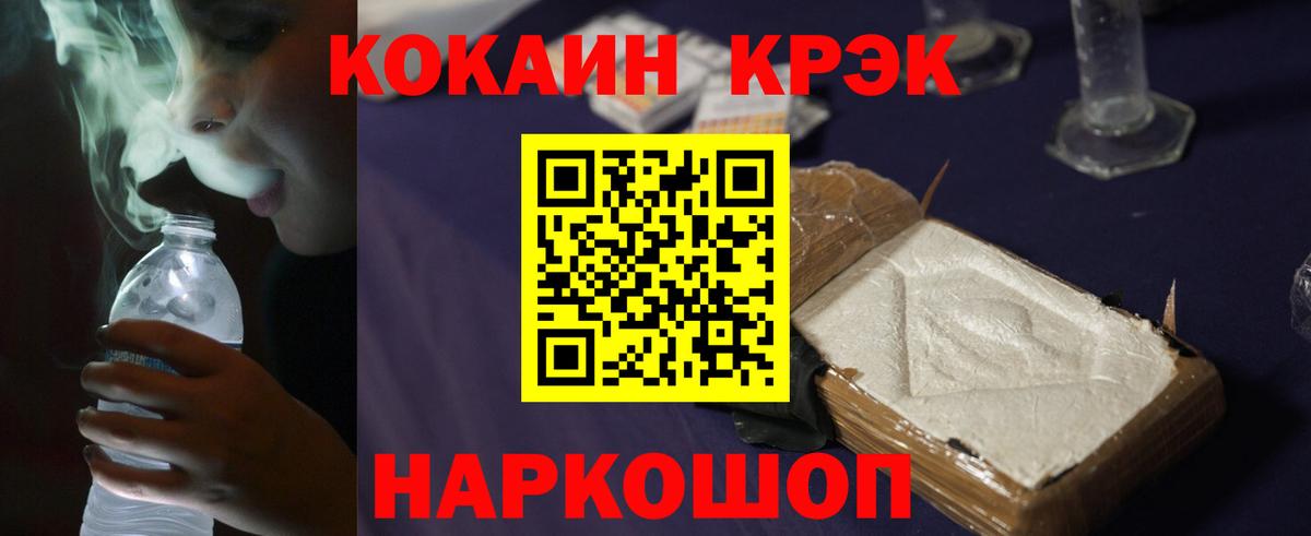 COCAIN Боливия Прокопьевск