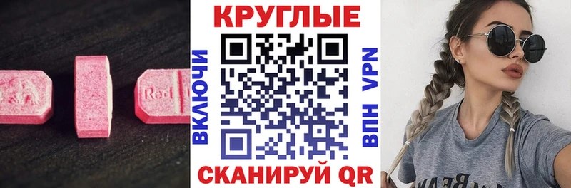 как найти закладки  Прокопьевск  ЭКСТАЗИ Cube 