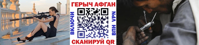 ГЕРОИН герыч кракен рабочий сайт Прокопьевск