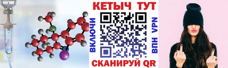 где купить   Прокопьевск  Кетамин ketamine 