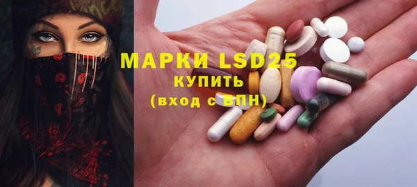 бутик Пестово