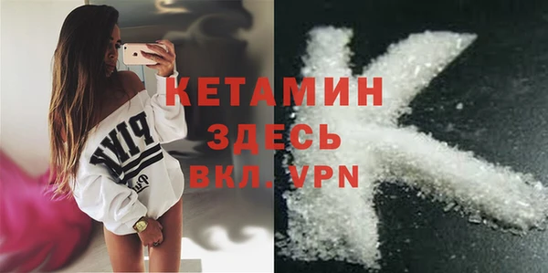 бутик Пестово