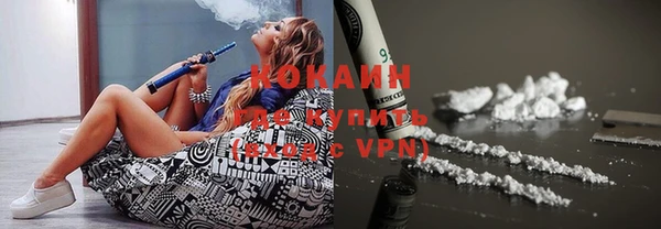 бутик Пестово