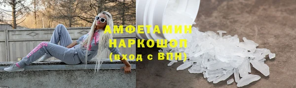 бутик Пестово