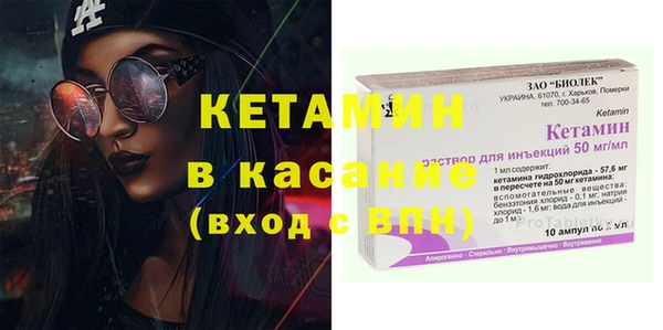 бутик Пестово