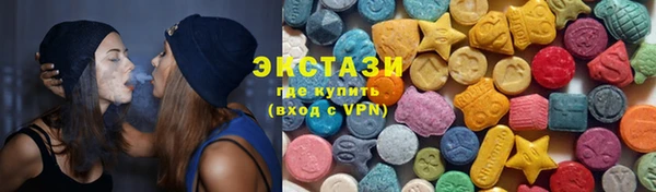 PSILOCYBIN Пересвет