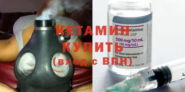 бутик Пестово