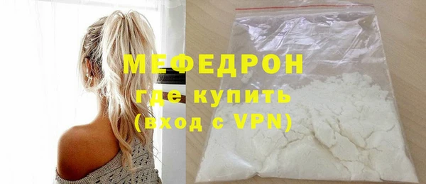 бутик Пестово