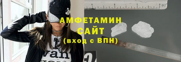 соль курить ск Дегтярск