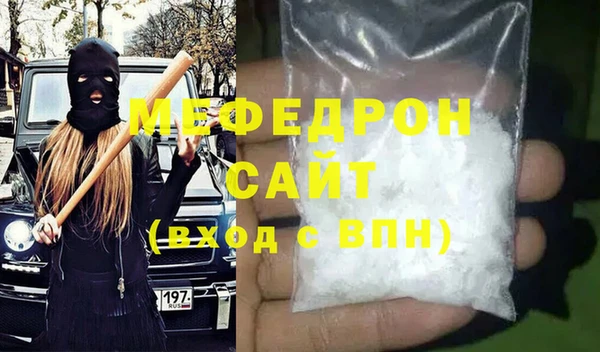 бутик Пестово