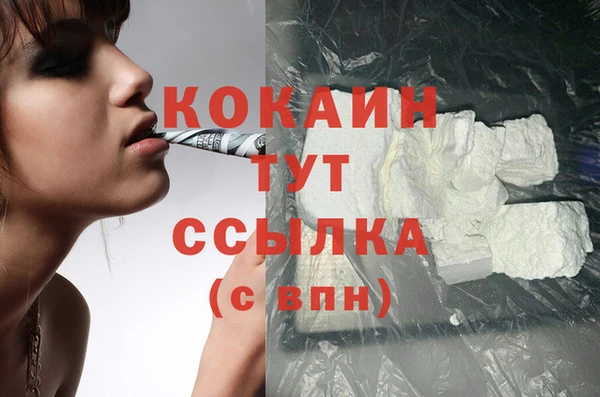 бутик Пестово