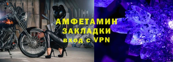 бутик Пестово
