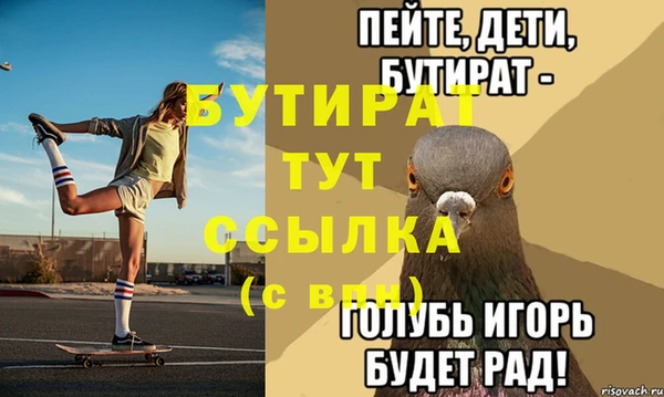PSILOCYBIN Пересвет