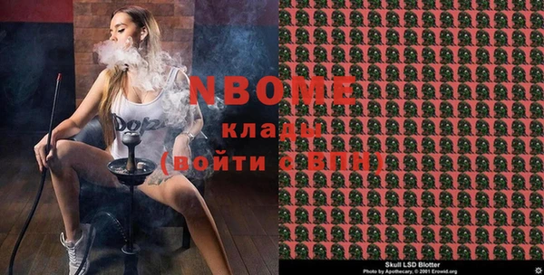 бутик Дедовск