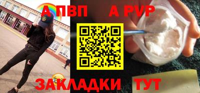 спиды Уссурийск