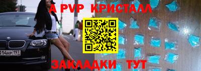 спиды Уссурийск