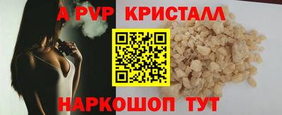 спиды Уссурийск
