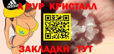 спиды Уссурийск