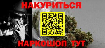 каннабис Усть-Джегута