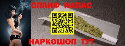 спиды Уссурийск