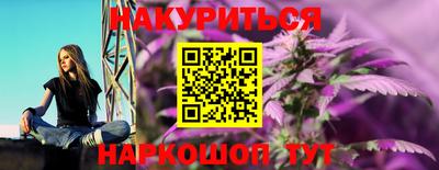 каннабис Усть-Джегута