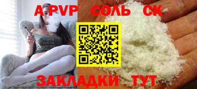 спиды Уссурийск