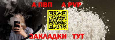 спиды Уссурийск