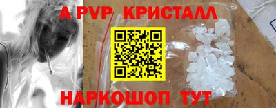 спиды Уссурийск