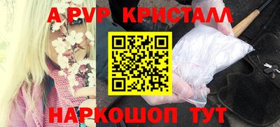 спиды Уссурийск