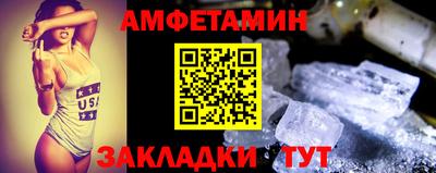 альфа пвп Усть-Илимск