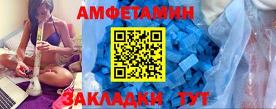 спиды Уссурийск