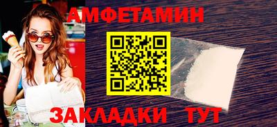 альфа пвп Усть-Илимск