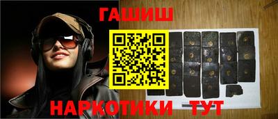 каннабис Усть-Джегута