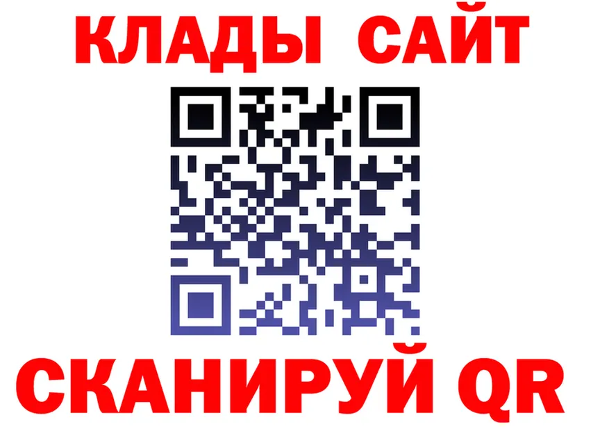 Где найти наркотики?  Telegram Прокопьевск
