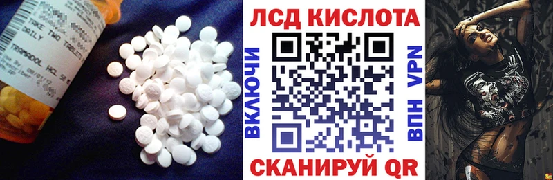 LSD-25 экстази кислота  купить наркоту  Прокопьевск 