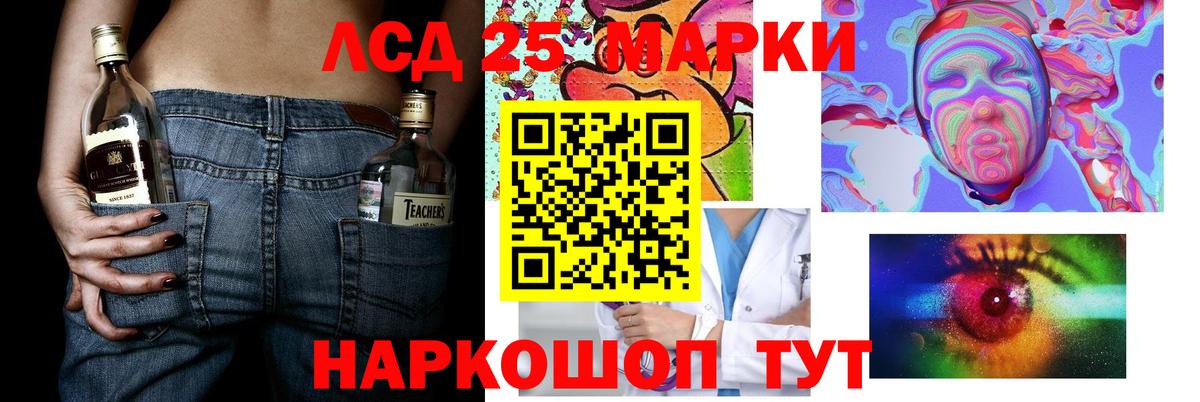 Лсд 25 экстази ecstasy  Вход с VPN  Прокопьевск  гидра ссылка  ЛСД экстази кислота 