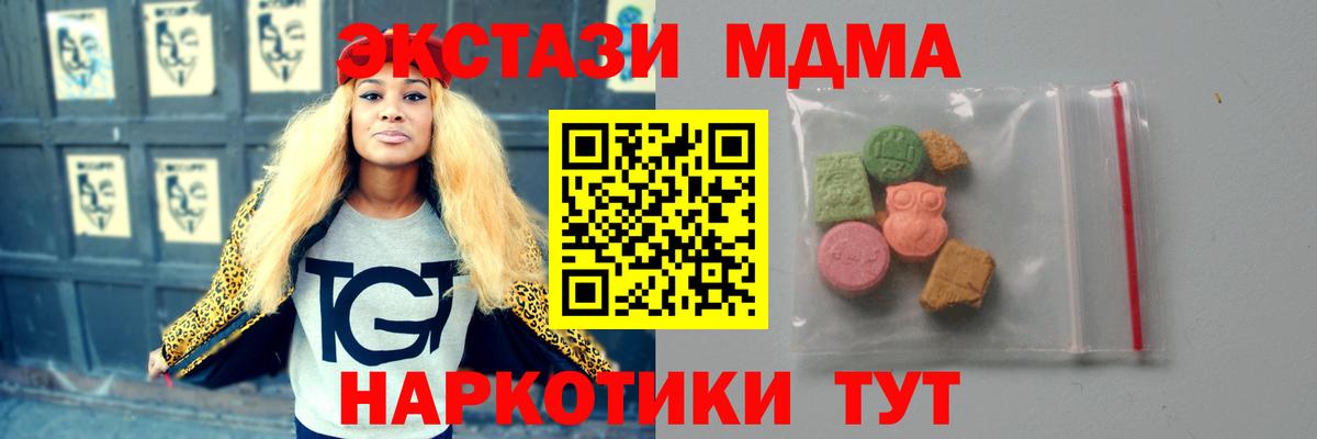 ГАШ  A-PVP СОЛЬ   Меф МЯУ МЯУ  Конопля  Вход с VPN  Прокопьевск  Продажа наркотиков  NBOMe  ГАШ  Меф МЯУ МЯУ кристаллы 