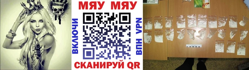 где купить   Прокопьевск  МЕФ mephedrone 