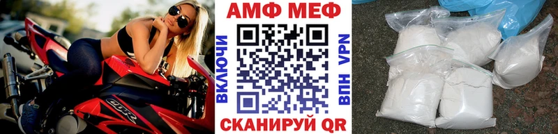 Метамфетамин Декстрометамфетамин 99.9%  это как зайти  Прокопьевск  купить наркоту 