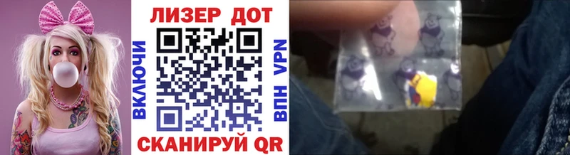 Марки 25I-NBOMe 1,5мг  Прокопьевск 