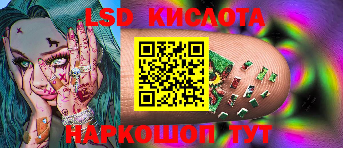 Наркотические марки 1500мкг Прокопьевск