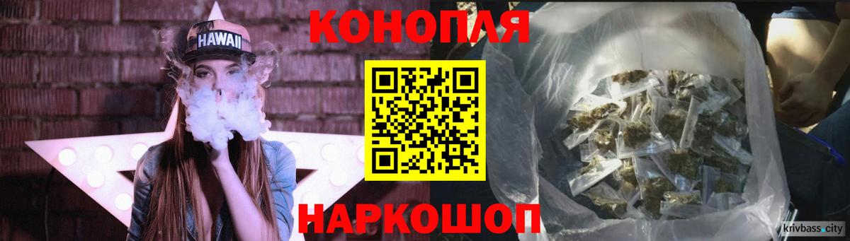 Марихуана VHQ  Вход с VPN  Бошки Шишки индика  Прокопьевск 